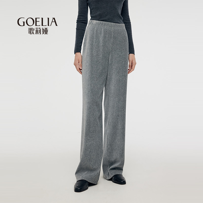 歌莉娅冬季新品针织银葱长裤（小个子版)1CNC1I21A