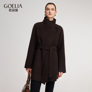 歌莉娅冬季新品羊毛羊绒立领毛呢外套大衣配腰带1ENC6N270