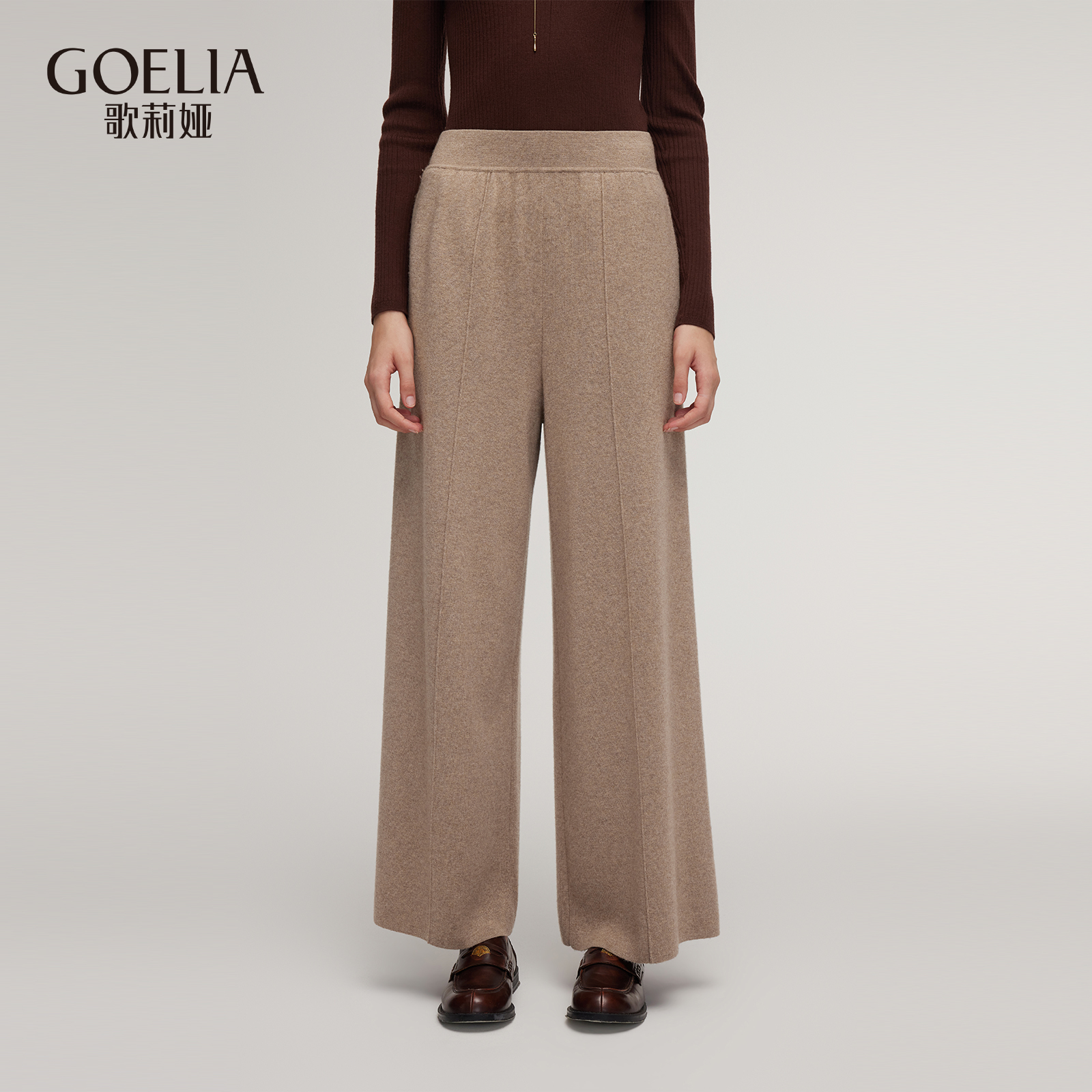 歌莉娅冬季新品羊毛羊绒直筒裤1ECL1Q440