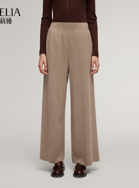 歌莉娅冬季新品羊毛羊绒直筒裤1ECL1Q440