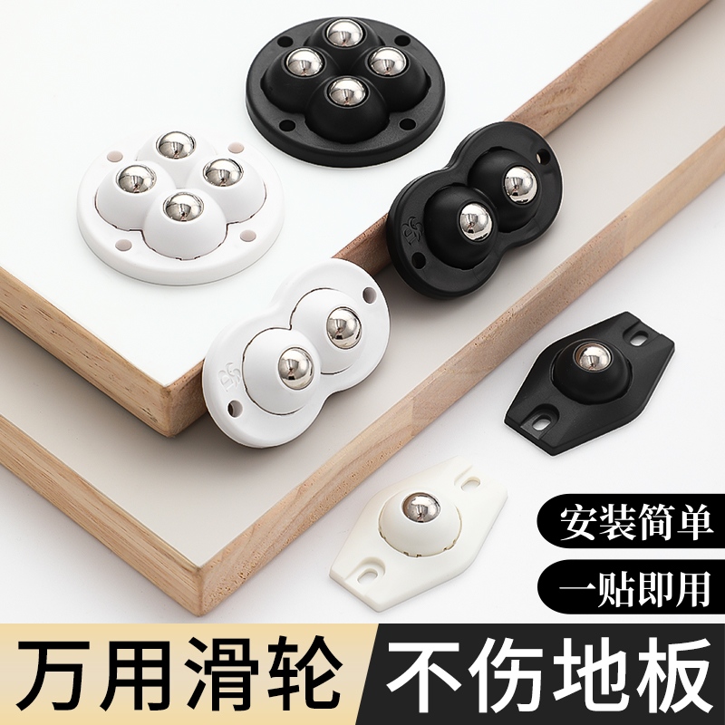 升级加固 顺滑移动