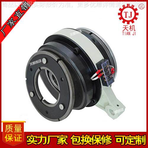 台湾生产技术套筒式电磁离合刹车组合体 -1.5电磁离合器制动器