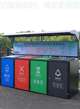 美天工垃圾分类亭厂户外锈宣钢防雨棚垃圾不回收86972站小区街道