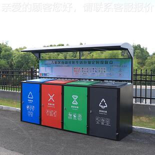 美天工垃圾分类亭厂户外锈宣钢防雨棚垃圾不回收86972站小区街道