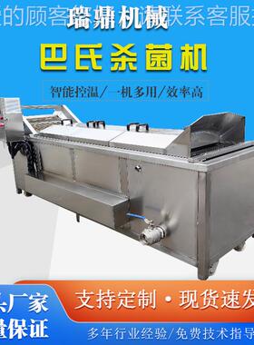 酸JWP消笋氏毒杀菌 软包装机酸巴菜巴士灭菌机 泡椒金针菇杀菌冷