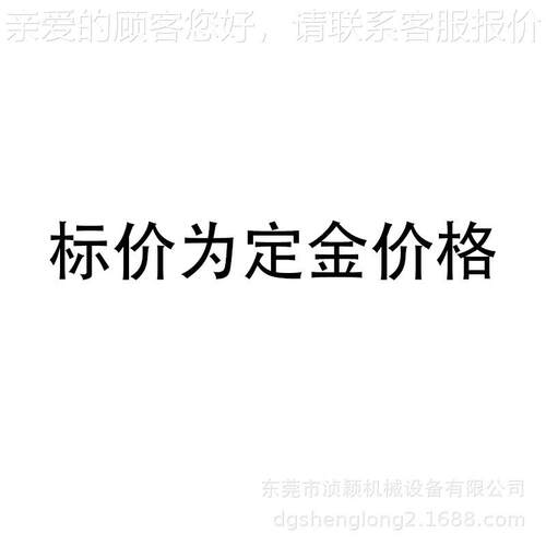 体硅硫化机手带手机固腕壳生产胶制作YC260150操作简单易学省时省