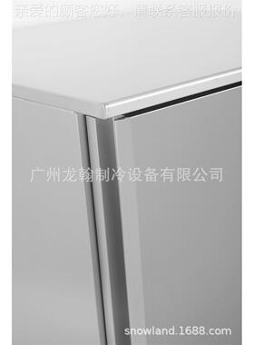 5盘用冻机小型低速温急速冻柜海参商饺子73377柜包子零下40冷度速