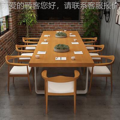 实木XJ-18103会条议室多人议桌椅合 简约铁艺会办公组室职员培训