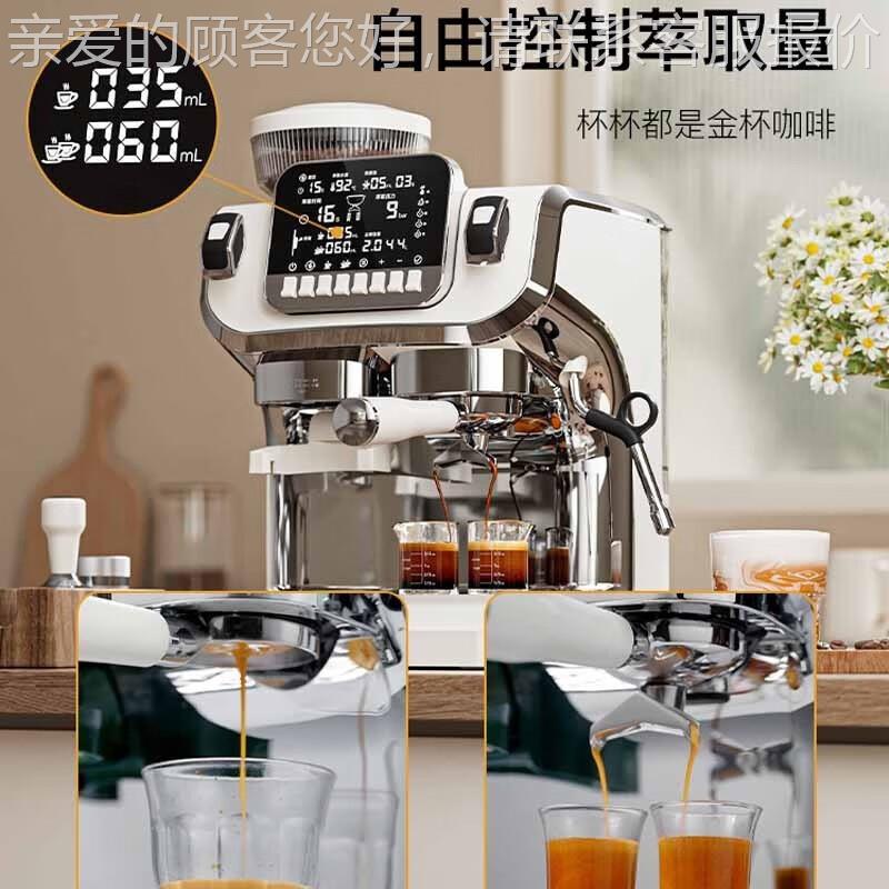 StelaSng特朗T-50咖啡机家2商552用摆摊双锅炉雪半全自动研磨一体