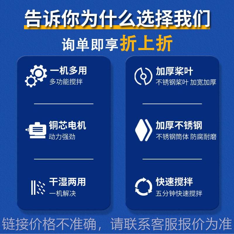 加厚塑料搅拌机不锈钢工业饲料拌料机50KG高速粉末颗粒立式混色机