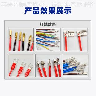 25半自T动静音端子机.六免边换模四点压接机欧式 5320 精密模具DY