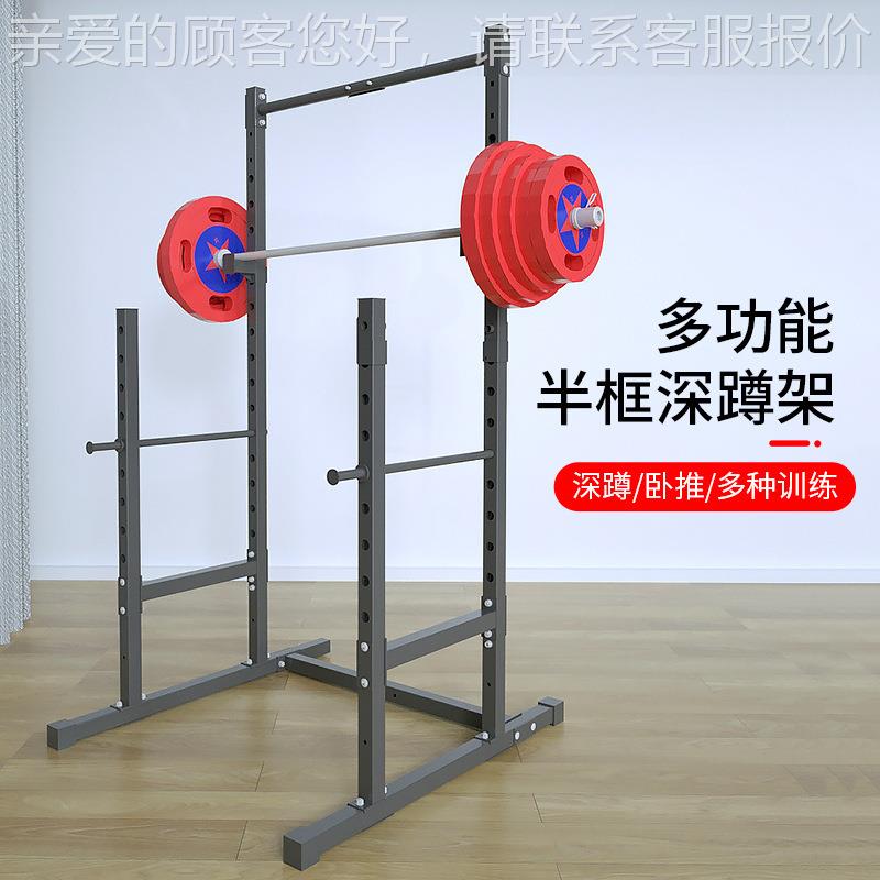 斯向博锐用多功能半家框深合蹲架龙门53722架卧推架单杠引体上综