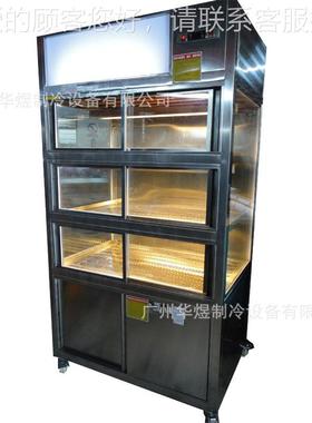 厂家供59028应大闸蟹展示柜螃鲜冷藏海柜玻海璃门展示柜鲜蟹冷柜