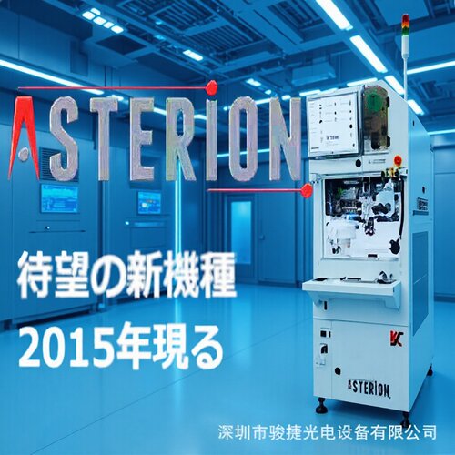 工厂KNS-ASTRION-EV粗铝线邦定机 HESSE- BJ820-939粗铝丝焊线机
