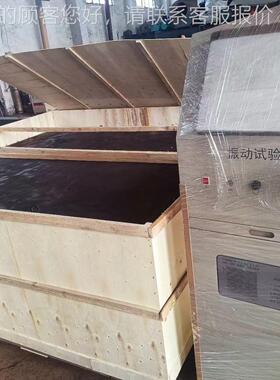 水泥砼HZDP砂浆试振动平台3机低80V/220V电振动台大台块面噪音