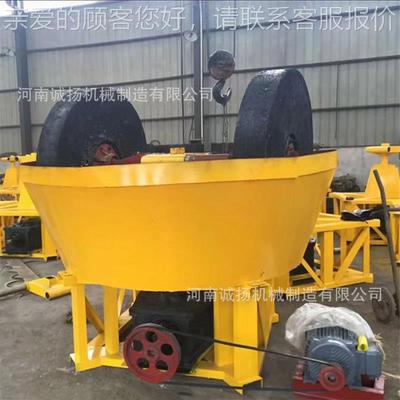 金金银矿粉金机1600双轮矿水岩碾子订制机金矿石碾金碾机工业生产