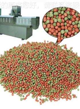 德元全自养殖鱼饲料机 鱼动饲料膨化械机 1-3TIXN鱼饲配料加工件