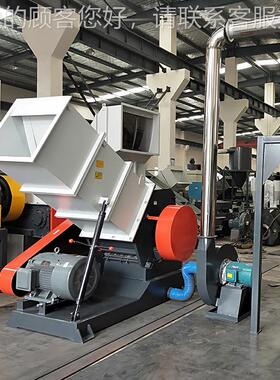 vNS-63NRI0破碎 石塑板材pc机粉碎机 厂P家塑料粉碎机