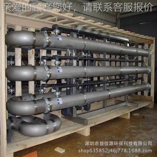 德MEMOS外置式T74966MB管式超滤膜MRE-c105-8-V国FU100-3m