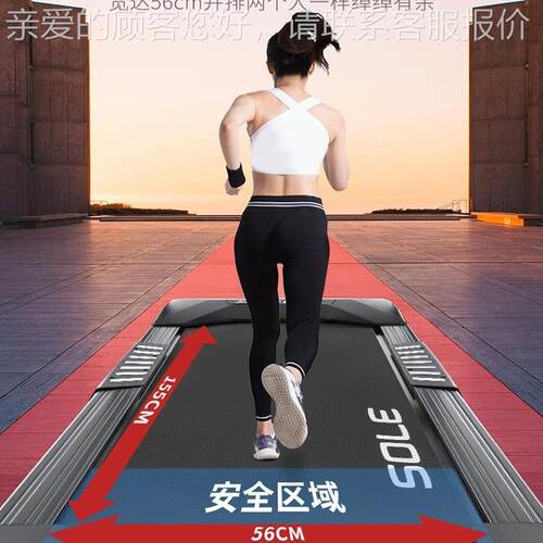 （SOLE咨豪询有惊喜】跑）步机家庭用华折叠电动坡度74500F6【5L