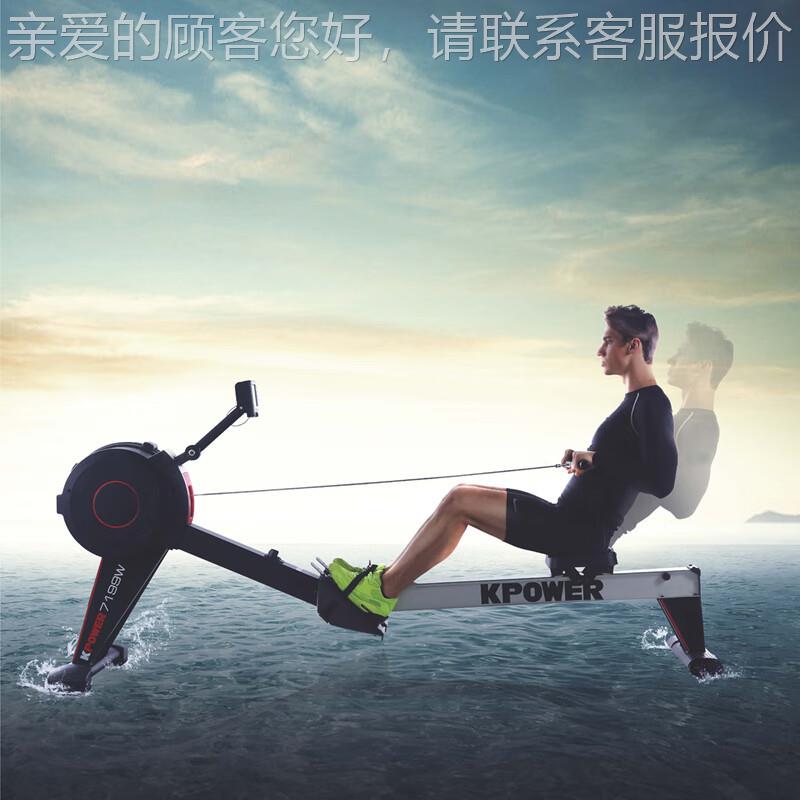 75康佳K7199高端商用风磁划控划船机健身练房乐专业船竞赛训器