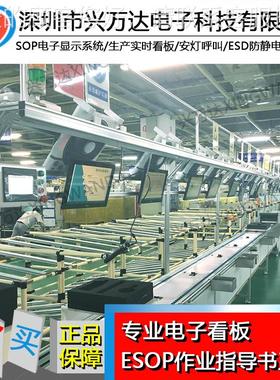 兴万 达电工艺作业导书子多功能指作QVW业指导书