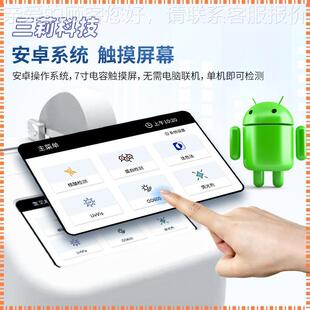 超微量光656 微量核酸蛋白定仪 核酸蛋白分析仪超测微量分光度计