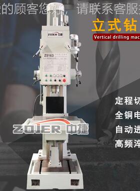 Z5自136C方柱立式钻床捷 动进给深孔钻床 中立式钻床24924 Z5163C
