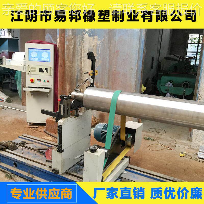 邦特江苏阴江易公司供应特种各类大橡胶辊 钢辊做动平衡按图定制