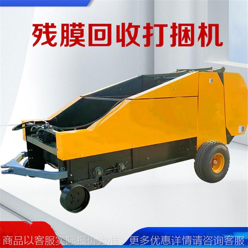 伸缩耙齿式地膜清理回收打捆一体机塑料地膜搂耙器残膜捡拾机