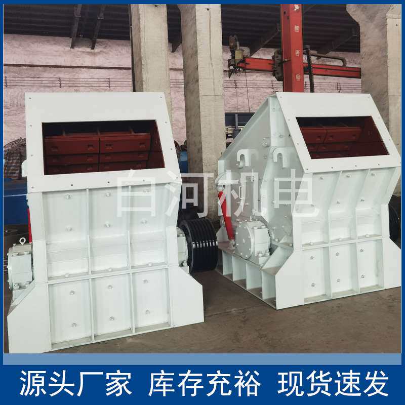 1214反击式鹅卵石破碎机 建筑垃圾粉碎机 整套砂石生产线制砂设备