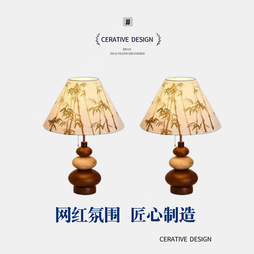 中式复古木质台灯书房触摸开关设计感创意床头灯小夜灯摆件卧室灯