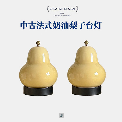 书房客厅充电触摸氛围感小夜灯