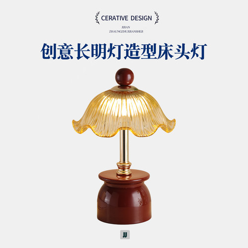 礼物婚庆布置蘑菇红色台灯