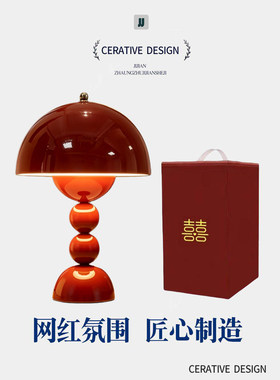 结婚婚房床头红花苞长明台灯