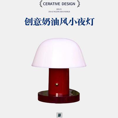 触摸感应高级客厅书房阅读台灯