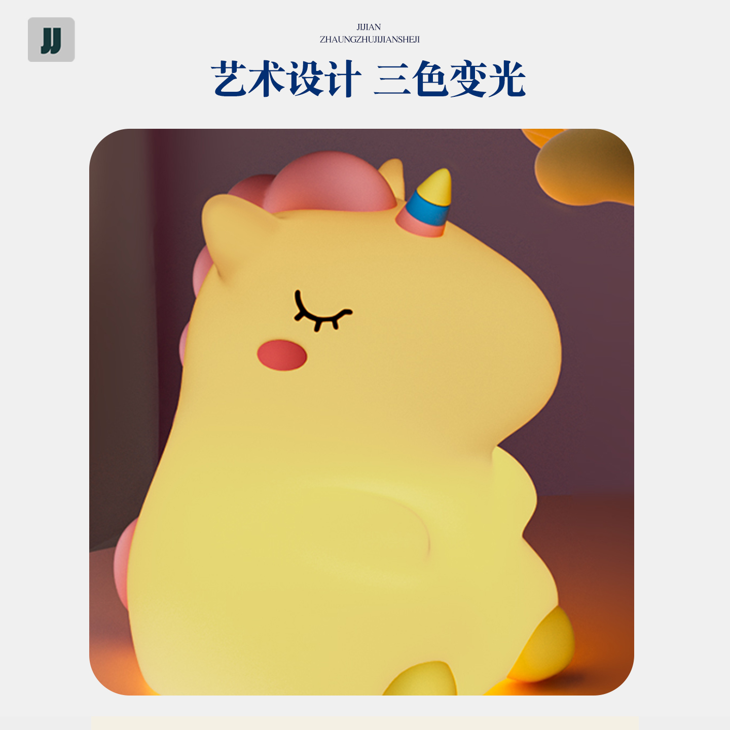 小夜灯拍拍灯卧室睡眠灯婴儿喂奶护眼床头插电新款充电高颜值儿童