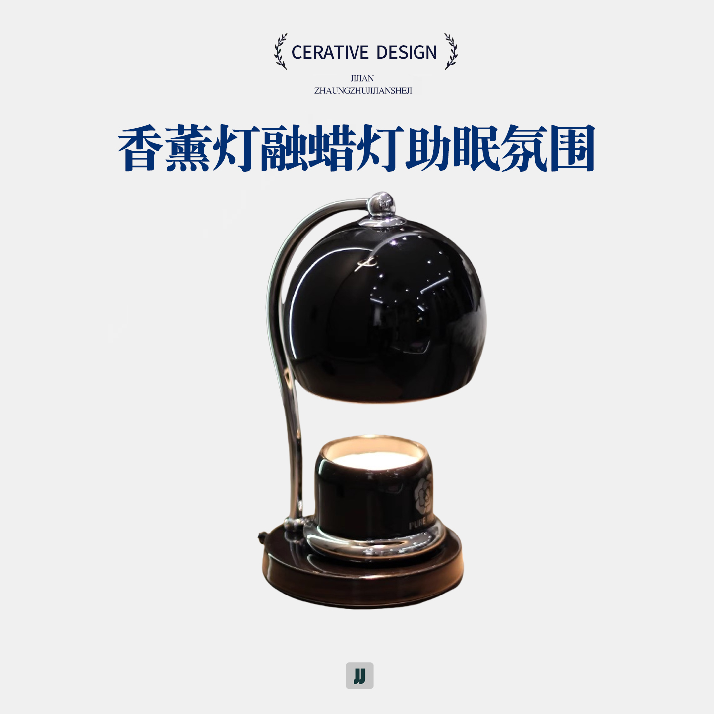 香薰灯香薰灯融蜡灯融烛灯