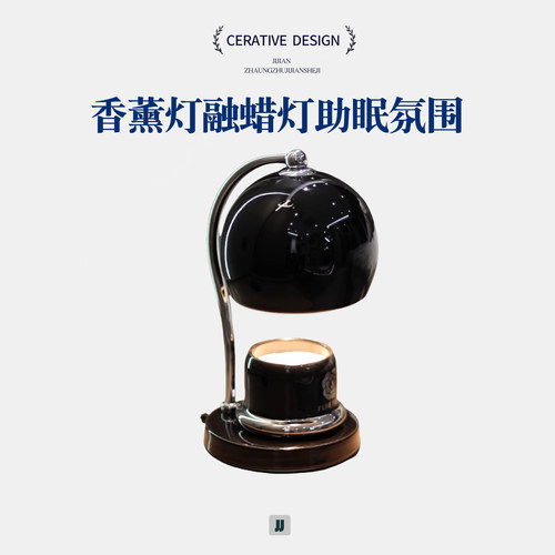 香薰灯香薰灯融蜡灯融烛灯