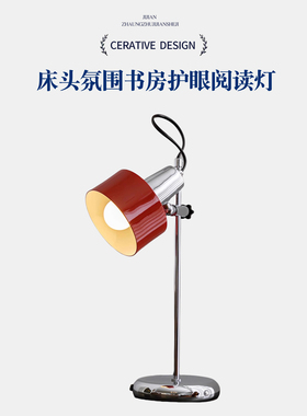 法式复古风升降台灯设计师撞色包豪斯卧室床头氛围书房护眼阅读灯