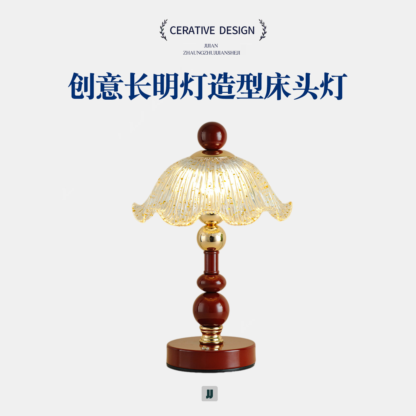 结婚长明灯婚房装饰卧室床头陪嫁送新人礼物婚庆布置红色台灯一对