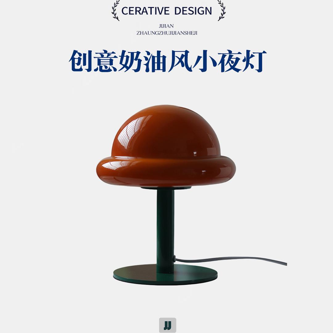 卧室床头摆件可爱创意蘑菇台灯