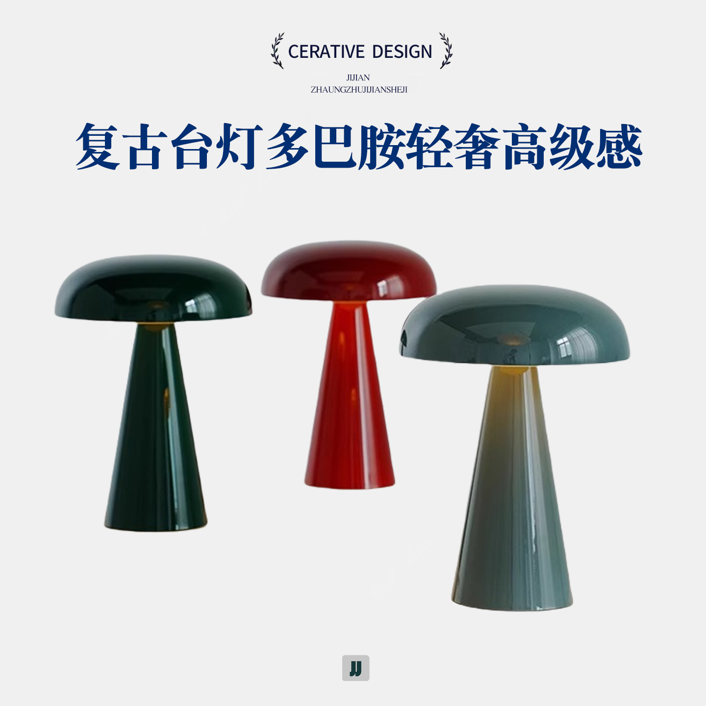 卧室床头柜充电款小夜灯