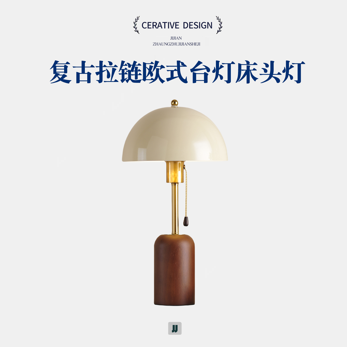 高级感2025新款中式装饰灯