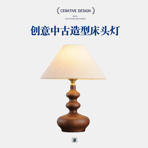 复古怀旧台灯卧室床头灯