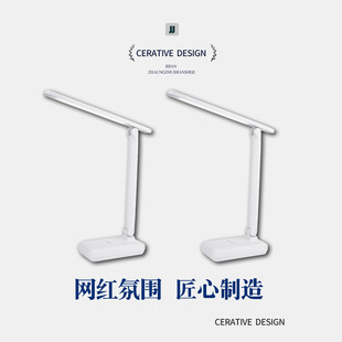 LED充电台灯触摸调光磁吸分离学生宿舍家用护眼灯桌面网红耐用灯