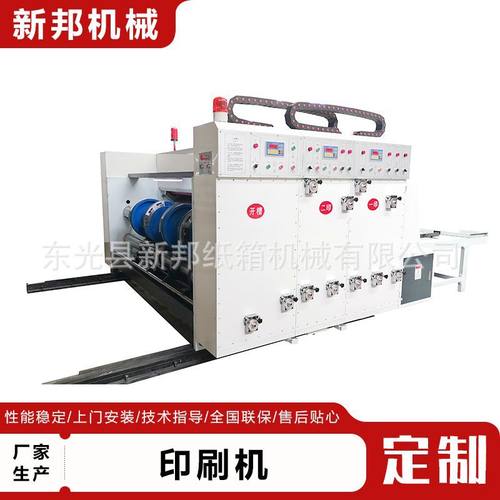 纸箱机械四色水墨印刷开槽机 全自动印刷开槽模切机 高速印刷机