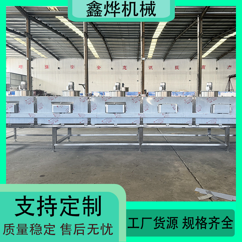 大枣坚果熟化烘烤设备 瓜子花生碧根果隧道烘烤流水线