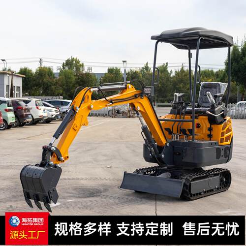 源头工厂HT15Pro反铲挖掘机 农用果林挖沟机小型工程破碎机