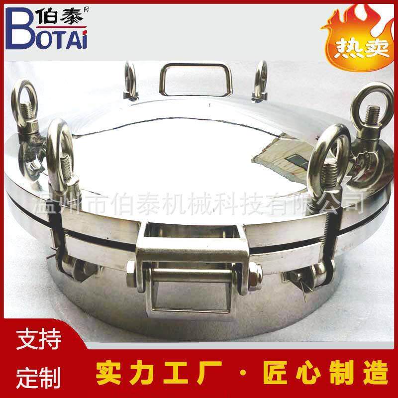 源头工厂压力人孔法兰人孔食品级不锈钢耐压0.6-1.6Mpa价格